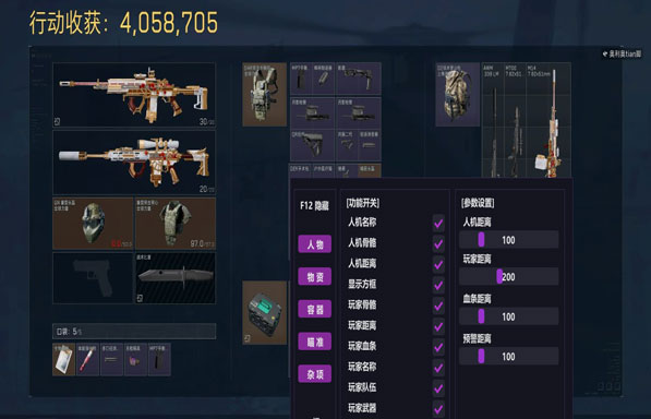 永恒旗舰392build513